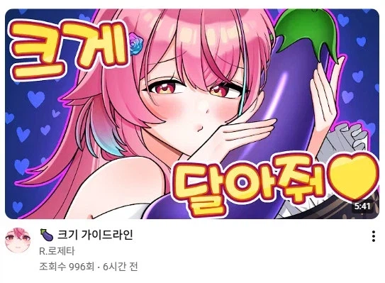 버튜버) 역시 핑크색끼리는 통하는 게 있나보다_5.webp