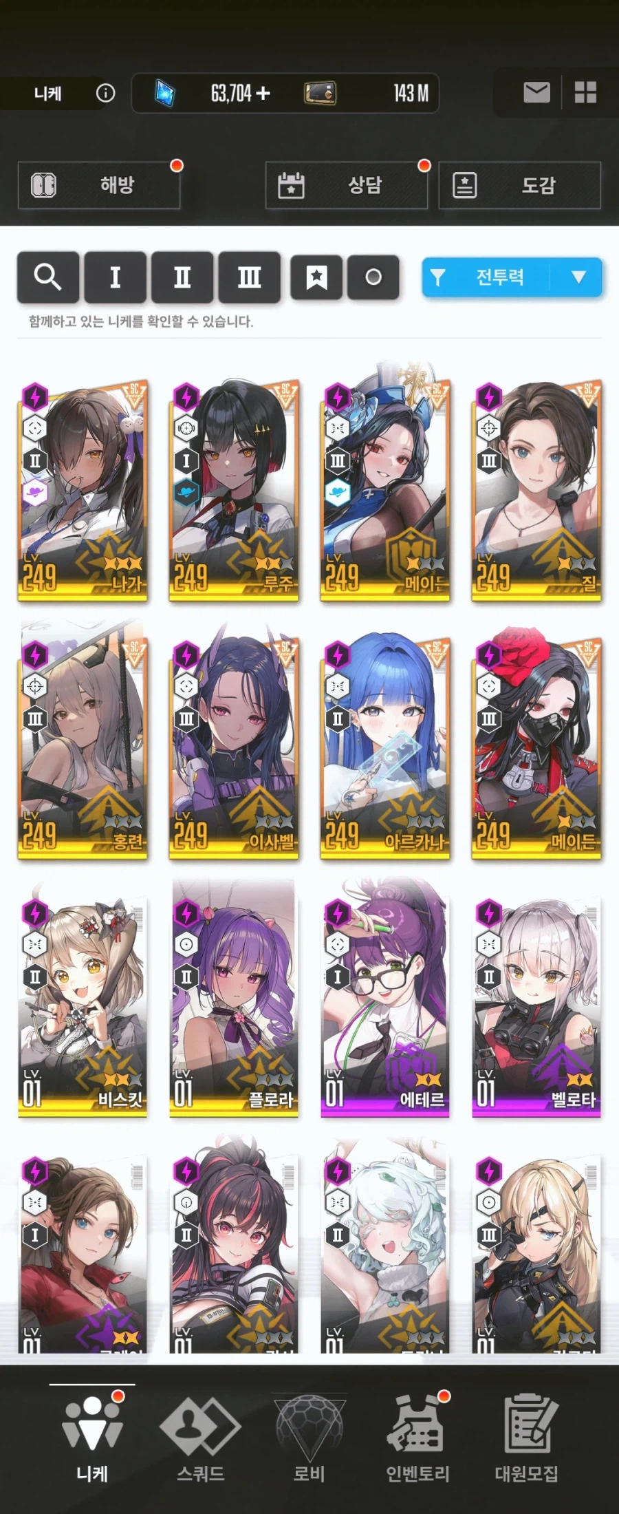 32지 막보에서 막혔어요._2.webp