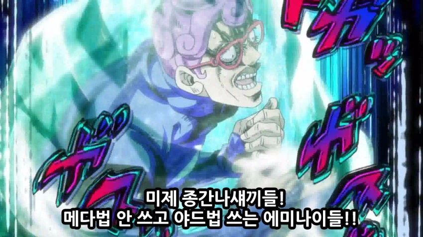 스틸볼런) 스틸볼런 볼때 개빡치는 부분_1.webp