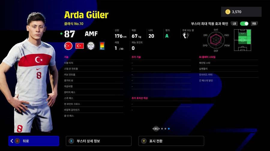 (뽑기) 26.03.23 - 쇼타임 : 일디즈, 귈러, 데미랄_8.webp