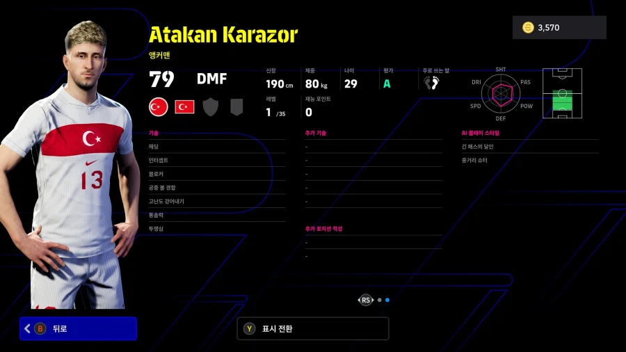 (뽑기) 26.03.23 - 쇼타임 : 일디즈, 귈러, 데미랄_23.webp