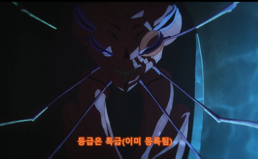 주술회전) 쿠로우시 애니로 보니까 ㅈㄴ징그럽네_2.webp