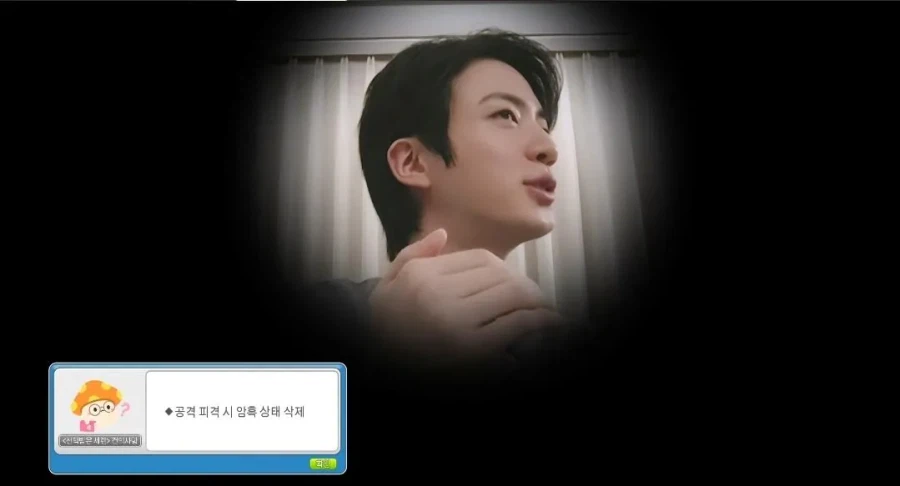 메이플에 존나 진심인 bts 진_6.webp