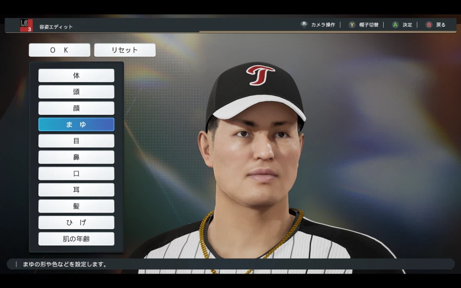 [프로야구스피리츠2026] LG트윈스 KBO 구단 영문 풀로스터 업로드_41.webp