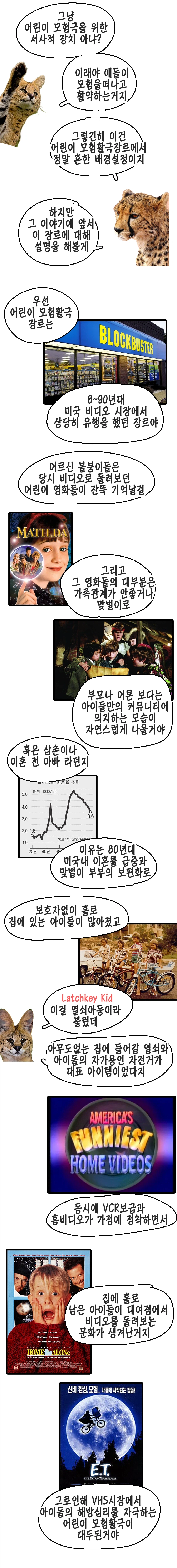 트릭컬)초스압)볼뉴비 시즌3 후기만화 3월 호 - 델리아_5.webp