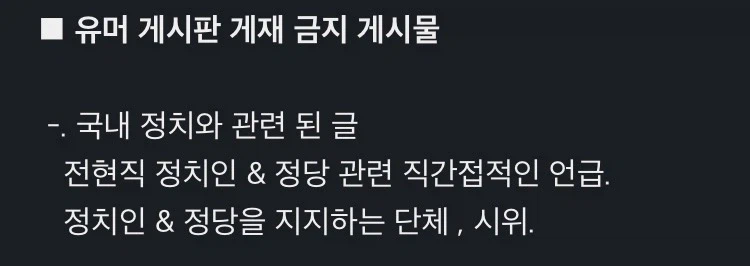 정떡글 올라올 때 마다 느끼는거_2.webp