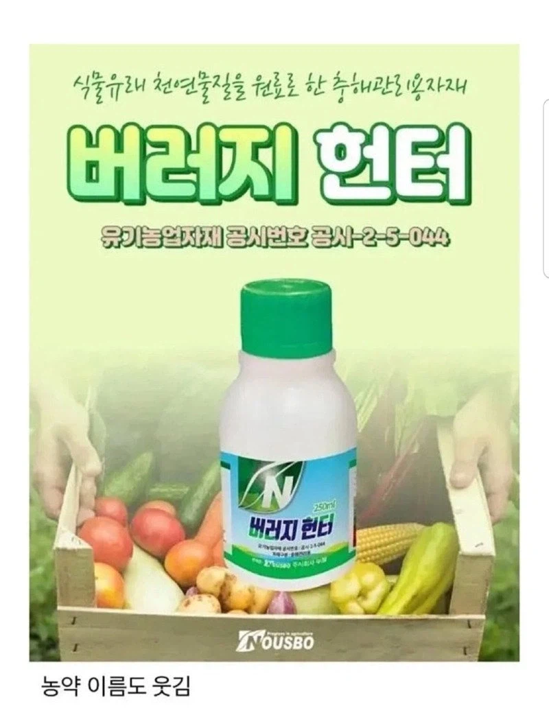 대충 이름 짓는 제약 회사들 jpg._4.webp