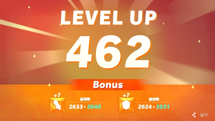 링피트 3회차 엔딩 봤어요_4.webp