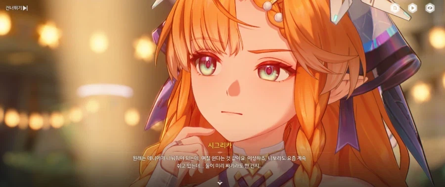 명조)스포, 시그리카 얘는 아무리봐도_1.webp