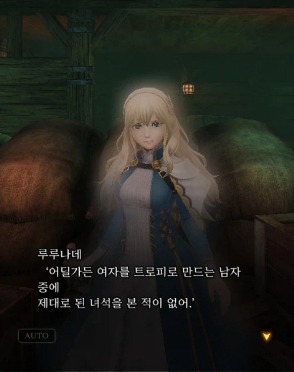 논란의 캐릭터 아크릴 스탠드 증정 이벤트_2.webp