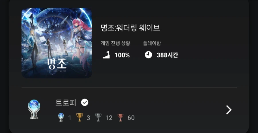 명조) ㅈ망겜 3.2 와서도 컨텐츠가 없네_1.webp