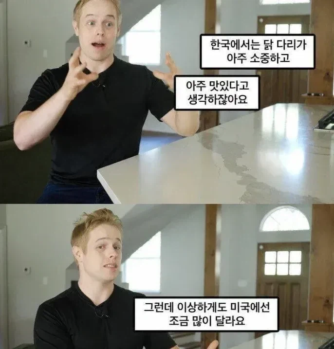 미국인들 근황_1.webp