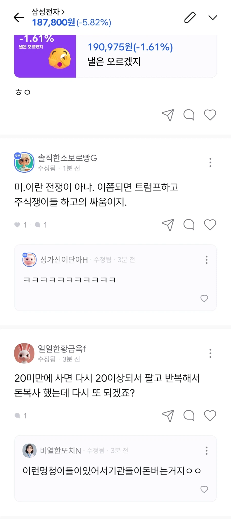 이건 미국과 이란의 대결이 아니다_1.webp