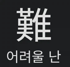 붉은사막) 이번 패치 요약_2.webp