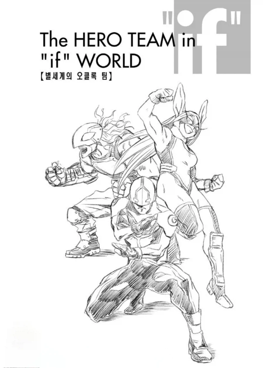 히로아카)원툴인데 그걸로 다 이길거같은 히어로 팀_1.webp