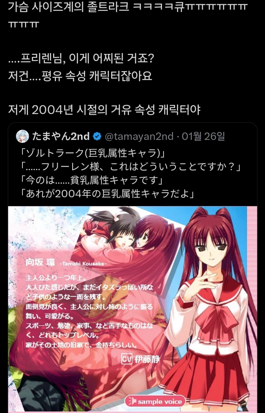 세월에 따른 젖트라크_1.webp