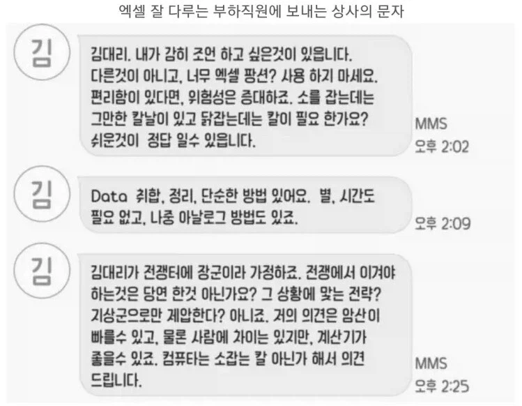 붉은사막)조작감이란 단축키는 엑셀팡숀 같은거구나_1.webp