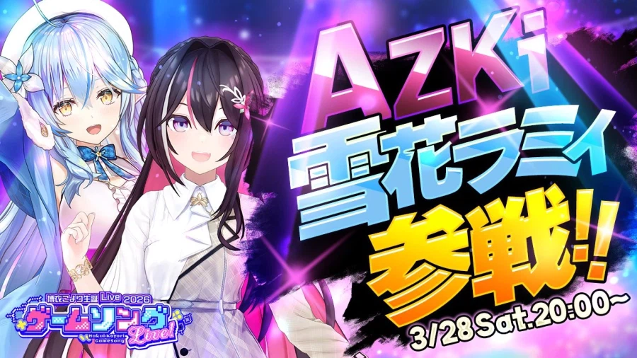 버튜버) 아즈라미..게임송 이면...와....._1.webp