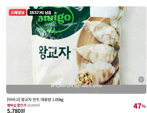 이거 역대급임?_1.webp