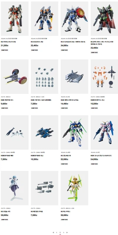 반몰 물건 싹 내렸네요..._1.webp