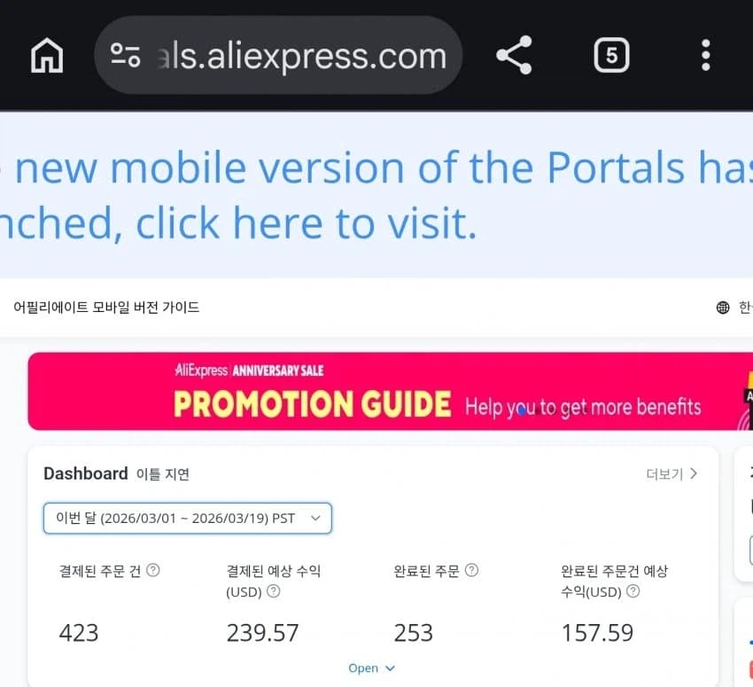 ai) 자동화로 돈 벌었다는 사람_1.webp