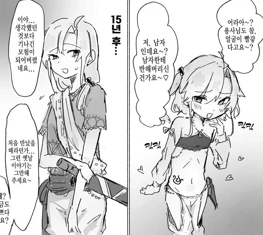 서브직업이 무희인 검사 .manwha_1.webp