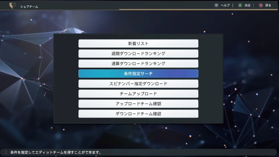 [프로야구스피리츠2026] 한화이글스 KBO 구단 영문 풀로스터 업로드_10.webp