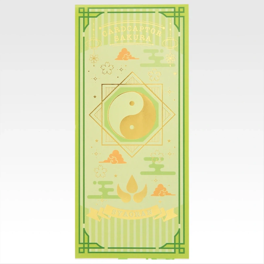 [반다이] 이치방쿠지 카드캡터 사쿠라 클리어 카드 편 ~Charmful 컬렉션~_34.webp