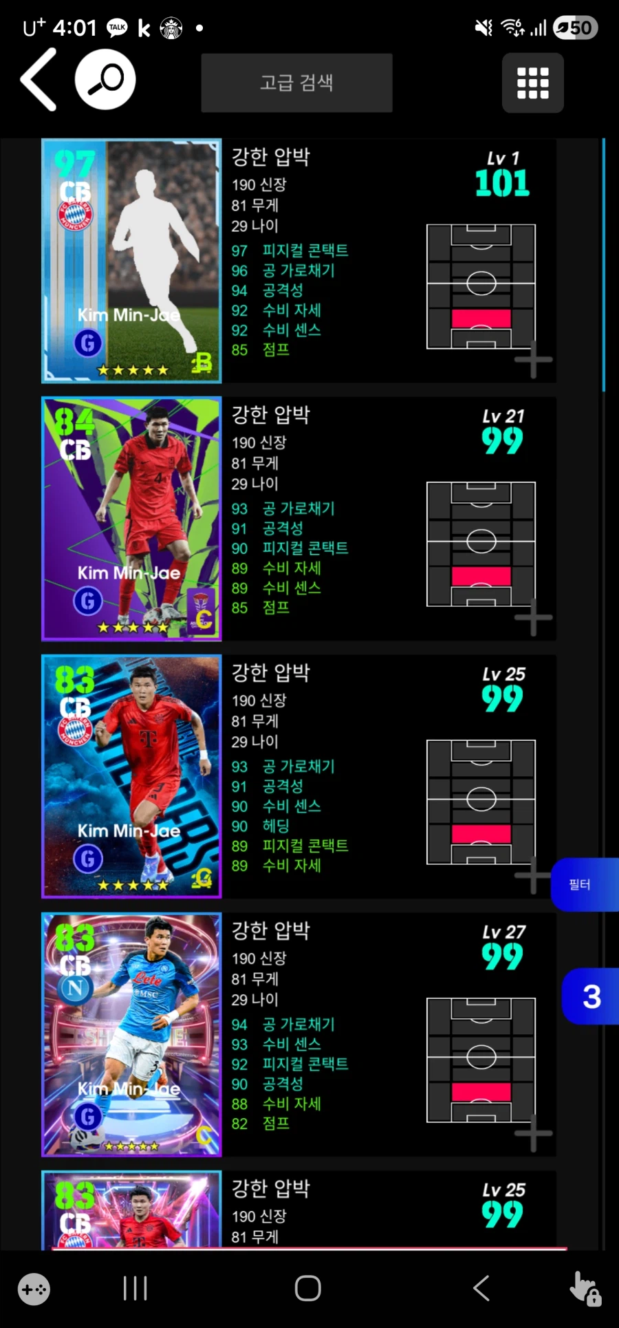 심심해서 보다가 여쭈어 봅니다._1.webp