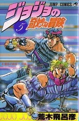 아라키 대장:이 죠죠서기는 이렇게 하는겁니다_63.webp