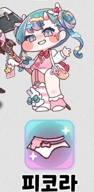 트릭컬) 솔직히 야겜임_3.webp