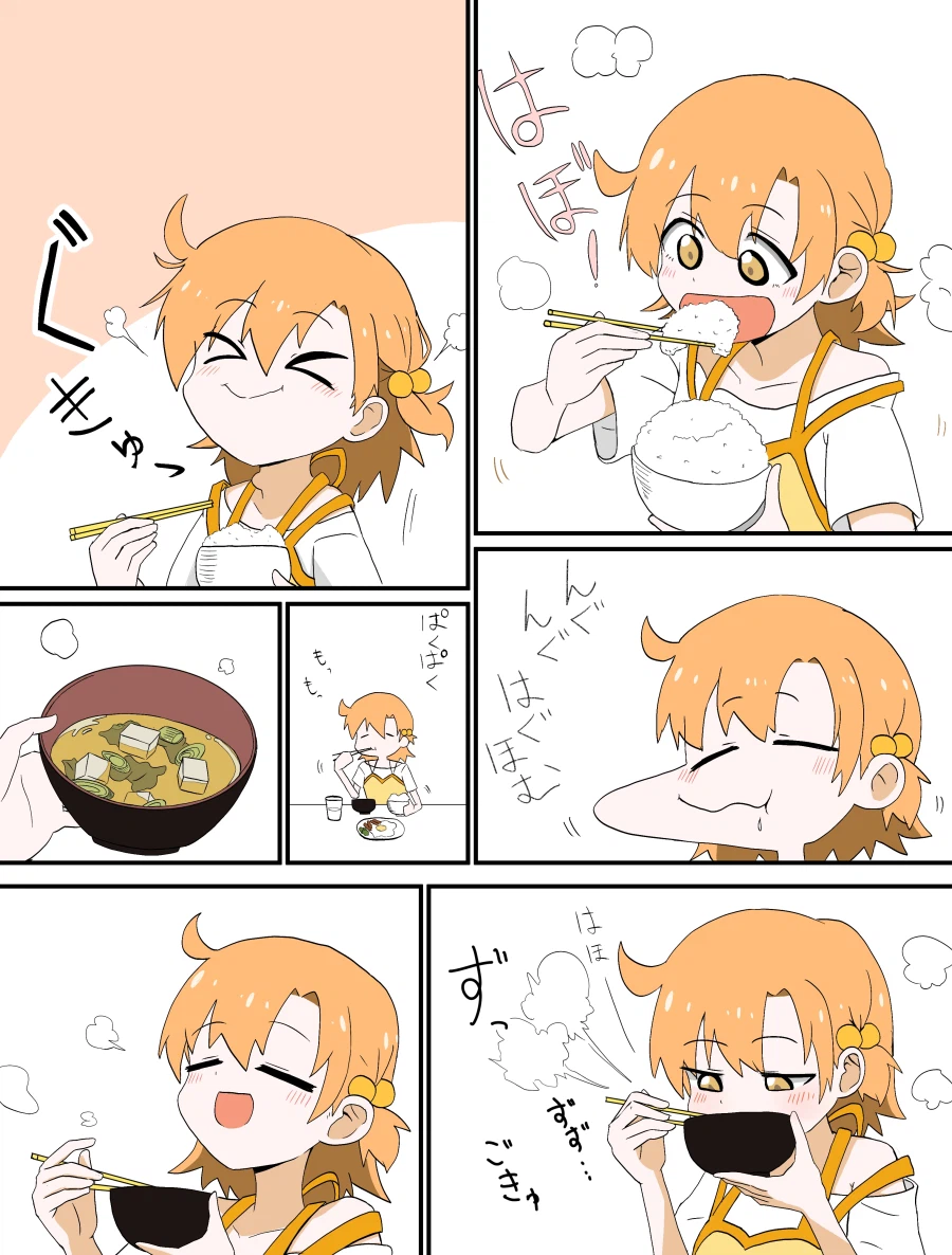 @)맛있게 먹을카나_1.webp