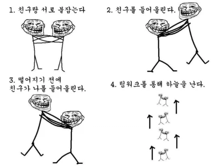 우주선 없이 달까지 가는 방법!_1.webp