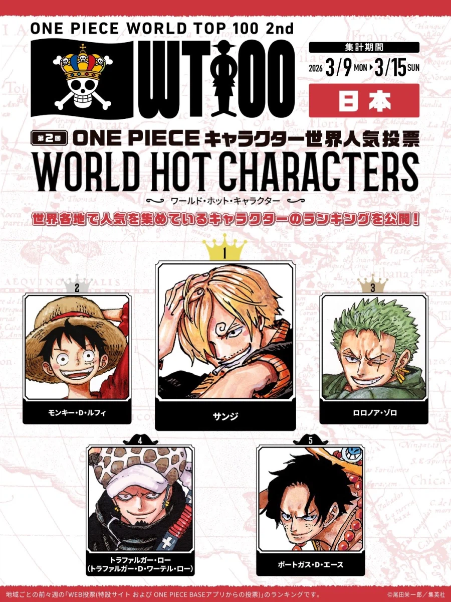 원피스) 상디팬들 엄청 분발했구나.._2.webp