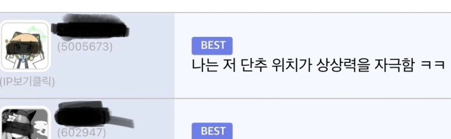 블루아카) 오늘의 고품격 토론 거리 하나_1.webp