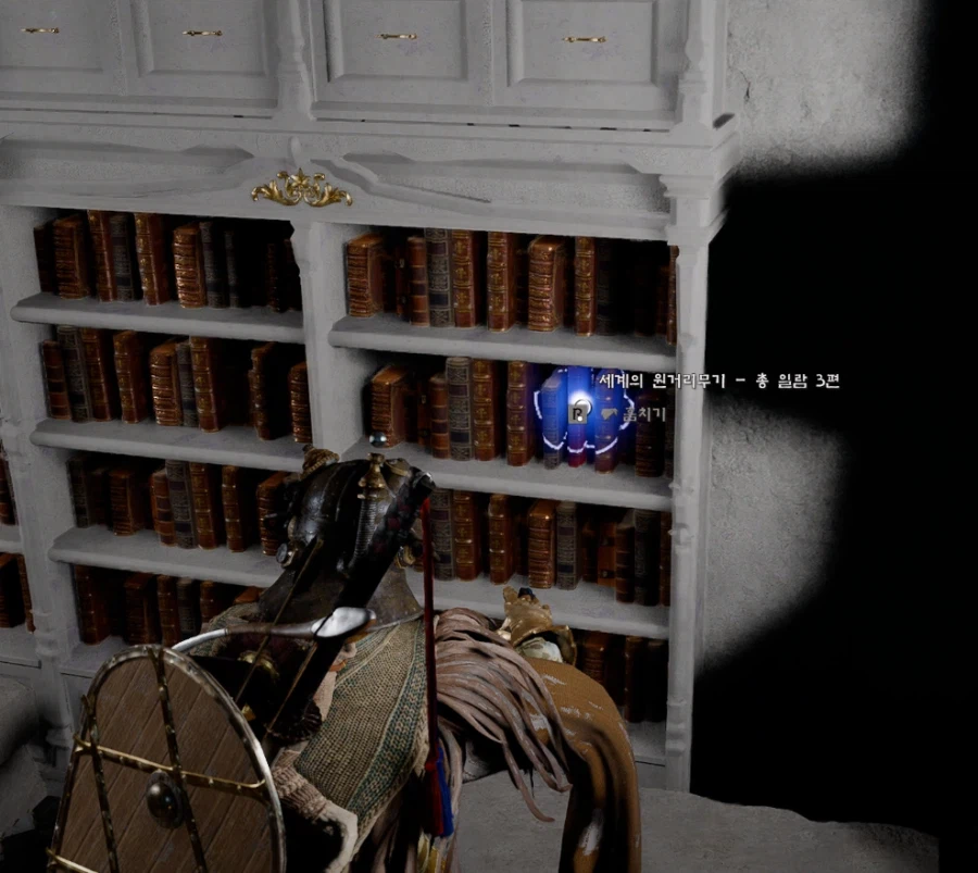 스콜라스톤 지역에서는 훔치기가 없어지는데...._1.webp