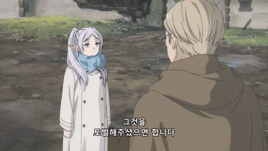 장송의프리렌) 나를 모욕할 셈인가?????????_6.webp