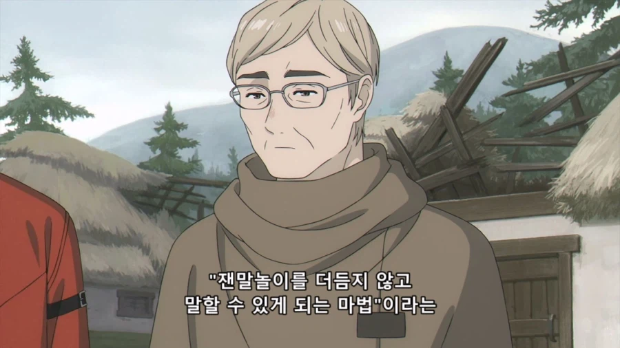 장송의프리렌) 나를 모욕할 셈인가?????????_14.webp