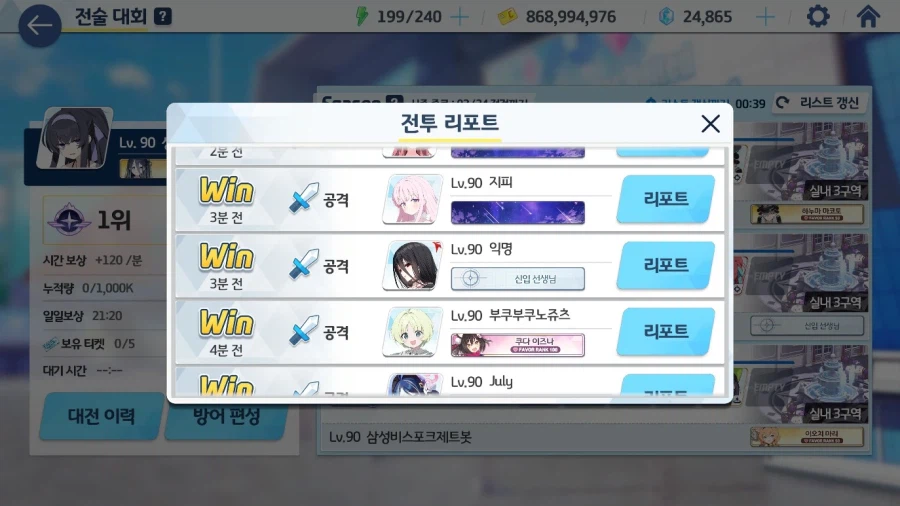 이번 시즌도 친절한 선생님들_3.webp