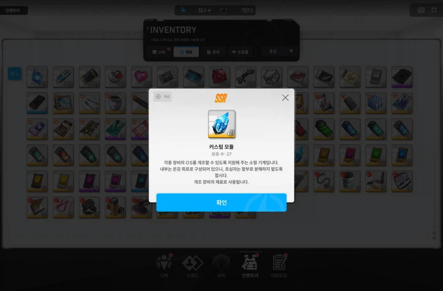 니케) 잉잉 내 모듈 ㅠ_3.webp