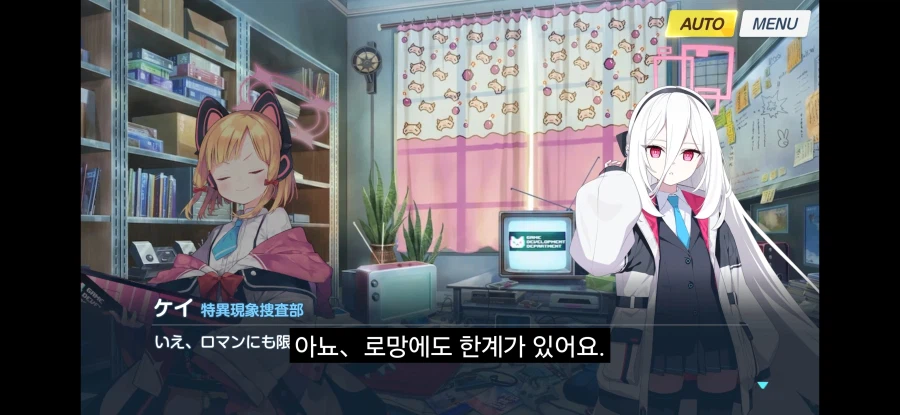 블루아카) 유우카가 겜창부 실적압박 안하는 이유_4.webp