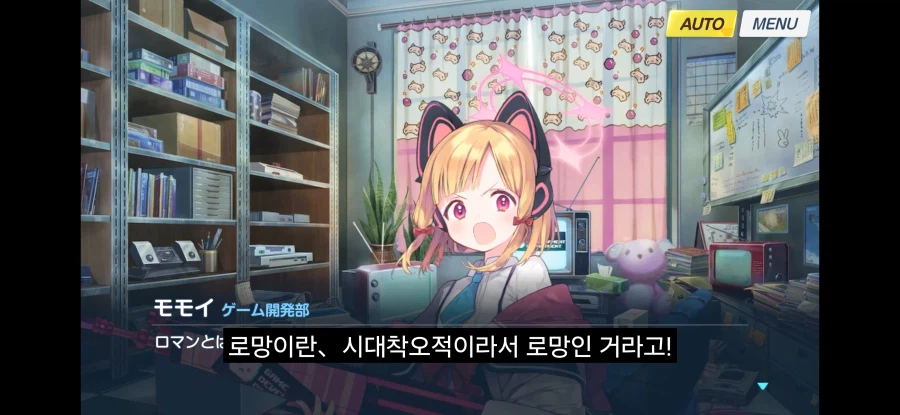 블루아카) 유우카가 겜창부 실적압박 안하는 이유_9.webp