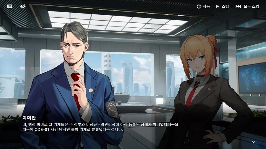 소전2) 앞으로 예정된 스토리(스포)_2.webp