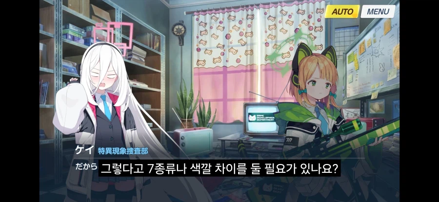 블루아카) 유우카가 겜창부 실적압박 안하는 이유_15.webp