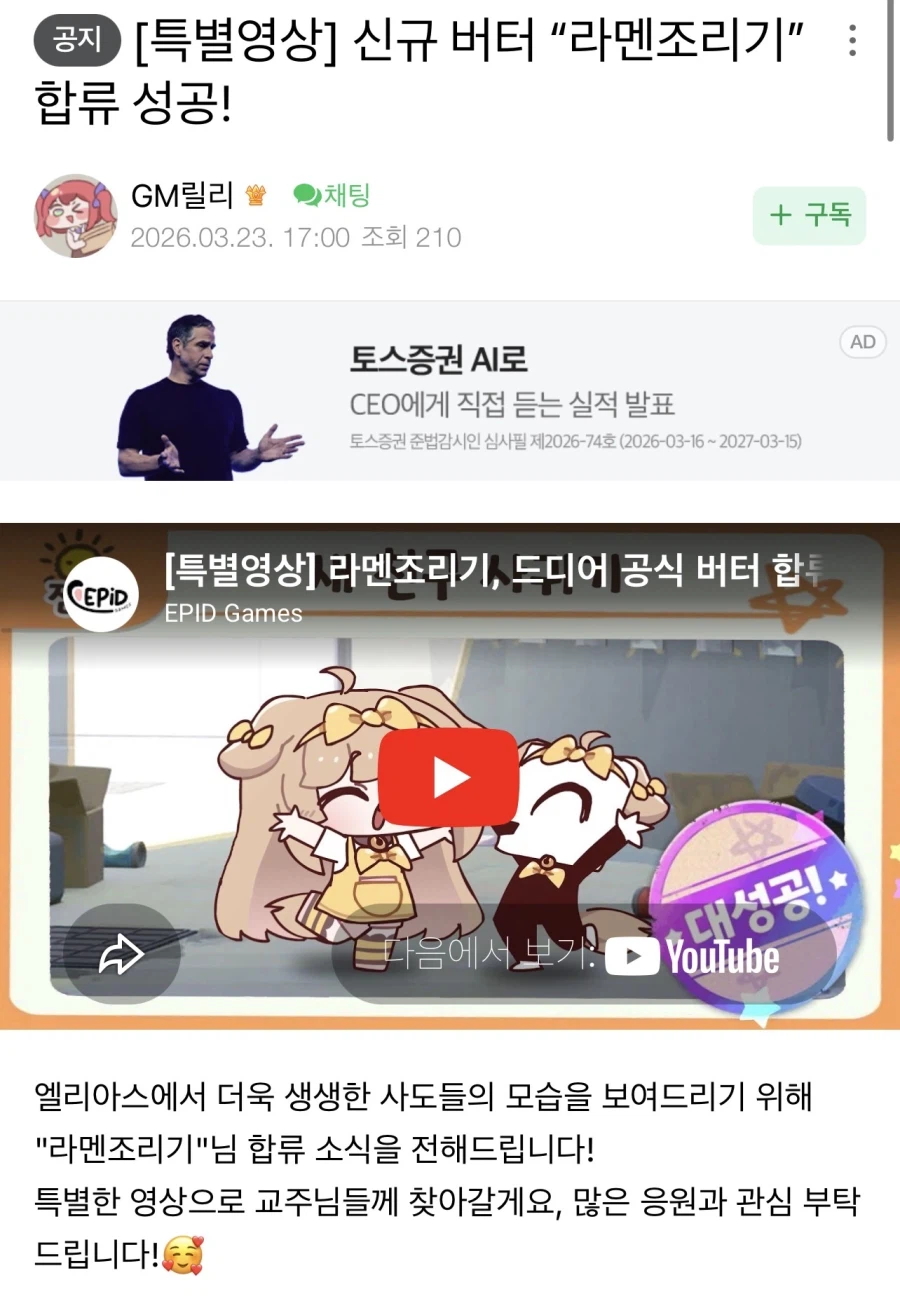 트릭컬) 얘네들 치트키쓴다!!_1.webp