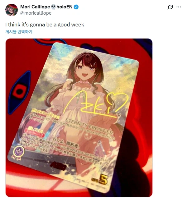 버튜버) 이건 아무리봐도 사기임_1.webp