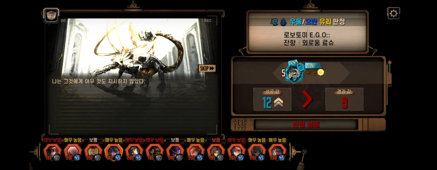 림버스) 뭐.....뭣?_1.webp