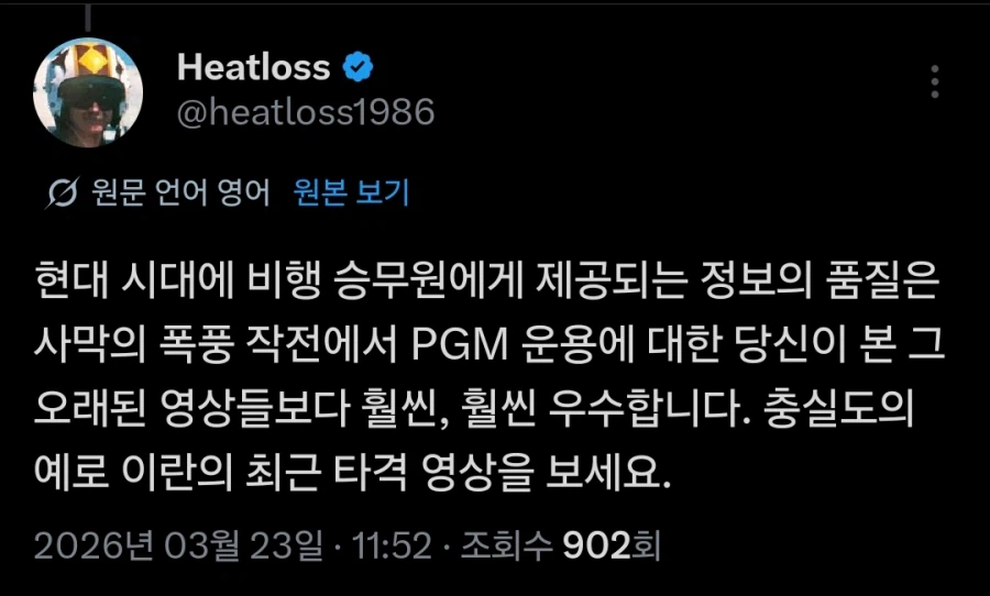 A-10 공격기 근황_5.webp