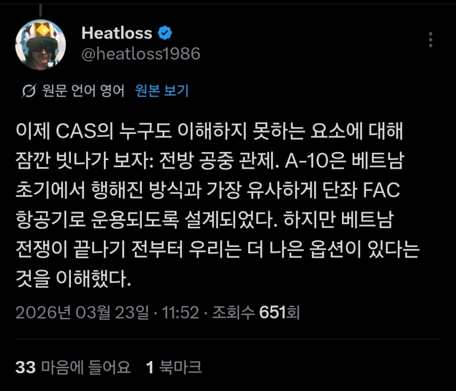 A-10 공격기 근황_6.webp