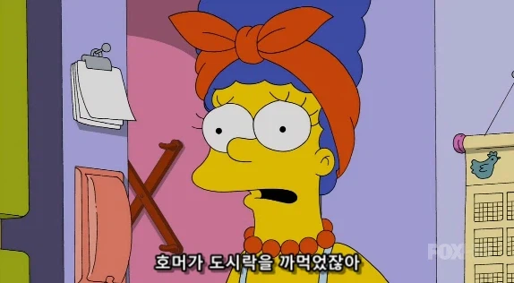 전업주부 아내의 끔찍한 상상과 현실_5.webp